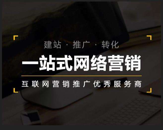 汉源企业如何怎么利用网络推广抓取潜在客户