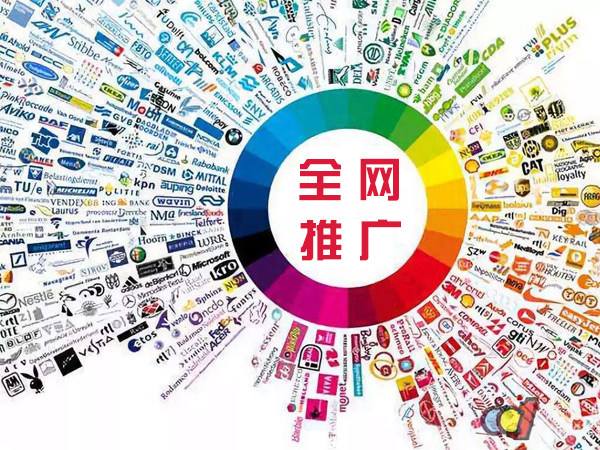汉源传统企业进行网络营销需要注意的几个基础策略