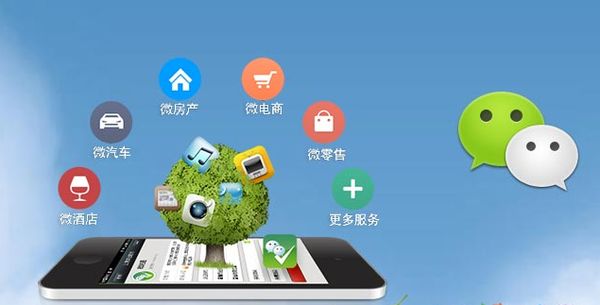 汉源分析企业微信公众号平台开发的优势有哪些？