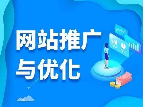 汉源电商类网络推广如何做才有更好的效果
