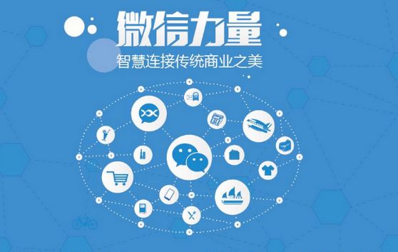 汉源微信开发可以帮助企业解决哪些难题？如何做呢？