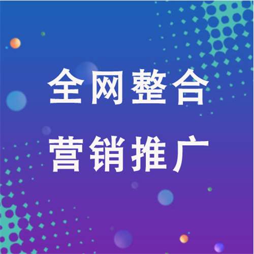 汉源企业网络推广老是没有客户的原因是什么呢