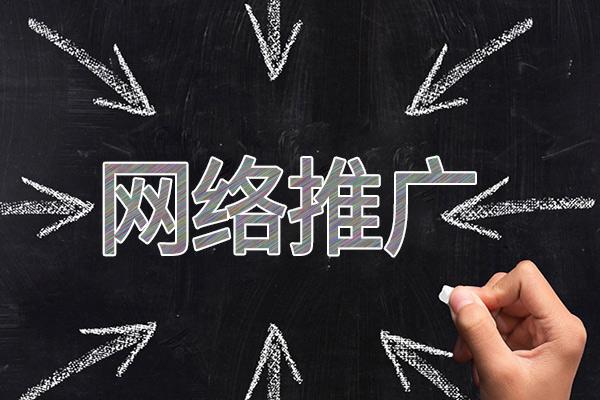 汉源网络推广公司介绍几个企业软文推广的发布平台